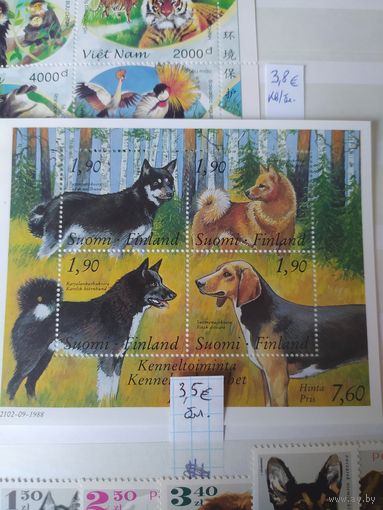 Марки Финляндии, охотничьи собаки, блок