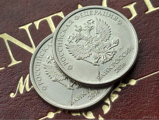 Россия (РФ). 1 рубль 2016, ММД. Брак, раскол штемпеля аверса, холостое соударение штемпелей. (2). Торг!!!