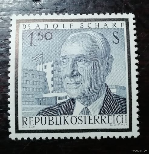 Австрия 1965 Президент Адольф Шерф