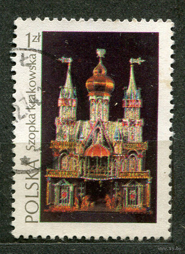 Прикладное искусство. Польша. 1974