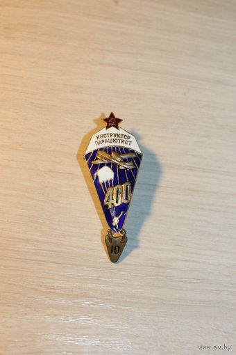 Знак "Инструктор-парашютист", времён СССР, тяжёлый металл, эмаль целая, не ношенный.