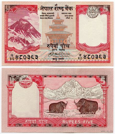 Непал. 5 рупий (образца 2008 года, P60a, подпись 17, UNC)