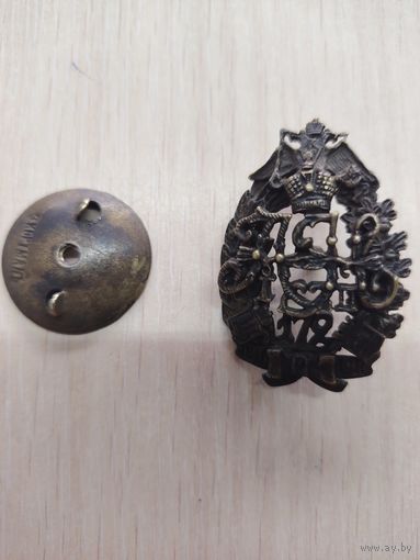 Знак 172 лидского пехотного полка копия