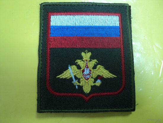Шеврон ВС РФ
