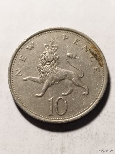 Великобритания 10 пенсов 1973