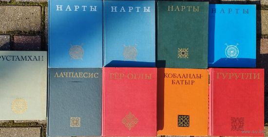 "Гер-оглы" Туркменский исторический эпос серия "Эпос Народов СССР"