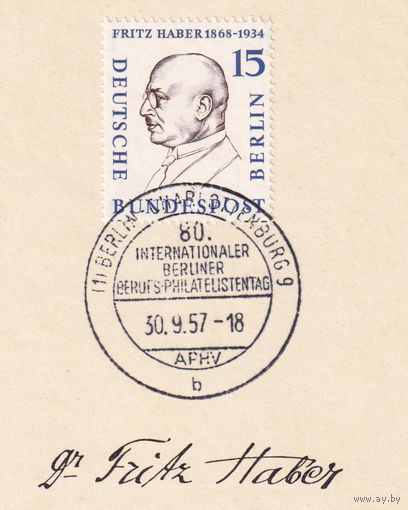 16.ETB. Германия. Западный Берлин. 1957 г. Люди из истории Берлина. Лист первого дня гашения. Mi.#166/ETB#28.