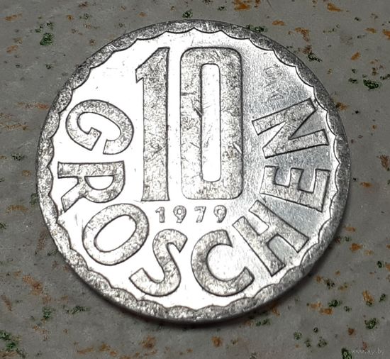Австрия 10 грошей, 1979 (10-3-17)