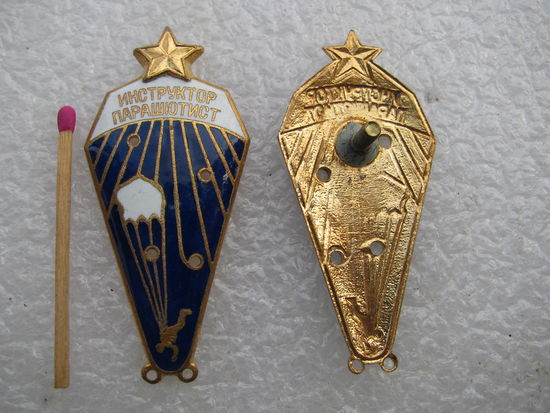 Знак. Инструктор-парашютист. тяжёлый, гор. эмаль. цена за 1 шт.