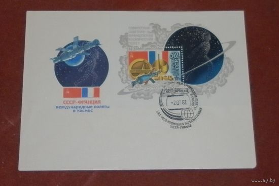 Конверт "международные полеты в космос" 1982г. #1
