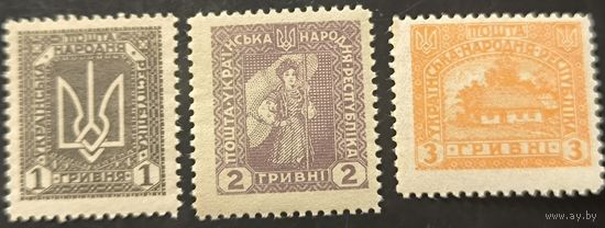 Выпуск Украинской Народной Республики. Венский выпуск, правительство Петлюры