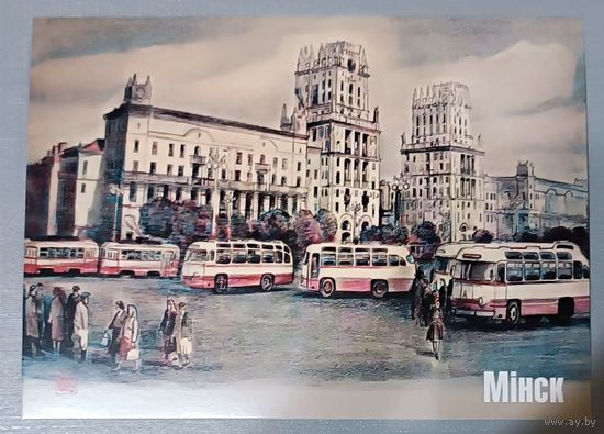 Минск. Привокзальная площадь. 1965г. В.Шарков