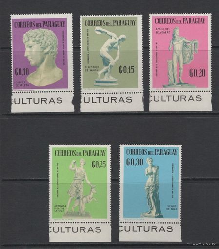 Парагвай 1970  Искусство Скульптура