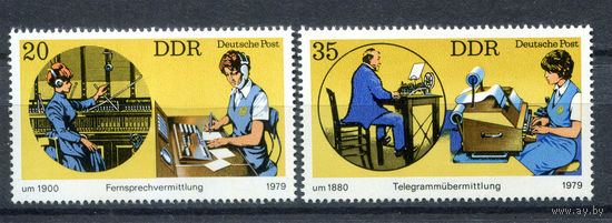 ГДР - 1979г. - Междугородняя связь - полная серия, MNH [Mi 2400-2401] - 2 марки
