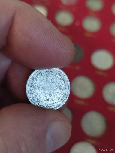 10 копеек 1887