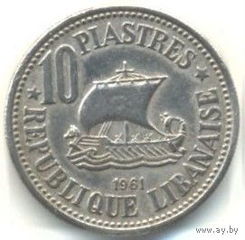 Ливан. 10 пиастров 1961 г.