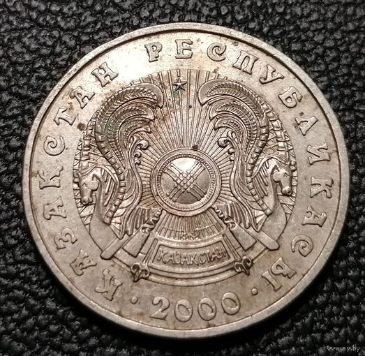 50 тенге 2000