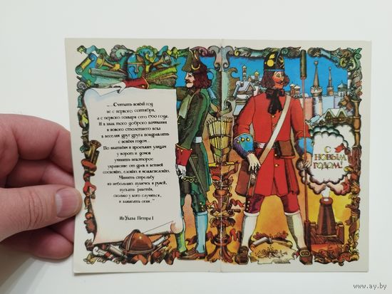 Занегин, 1983, ЧИСТАЯ
