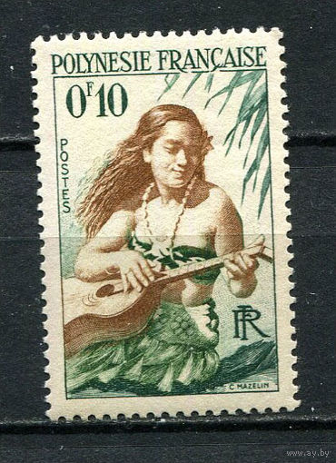 Французская Полинезия - 1958 - Девушка - музыкант - [Mi.1] - 1 марка. MNH.  (Лот 62HE)-T41P6