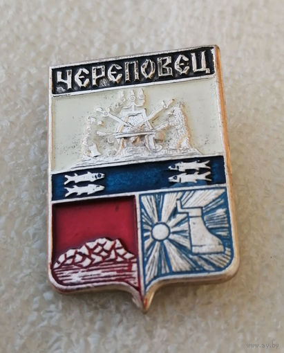 Череповец. Герб города. Геральдика. Города России #3799-CP60