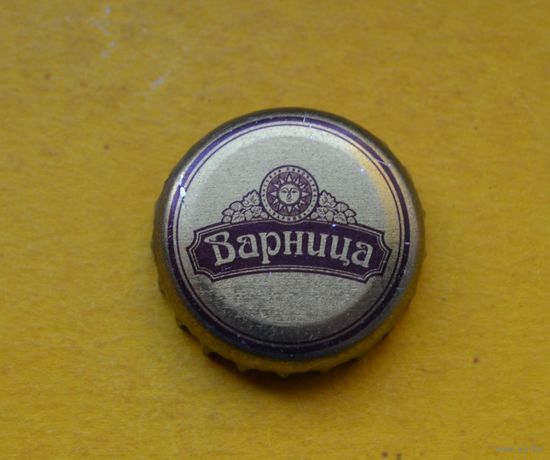 Пивная крышка.
