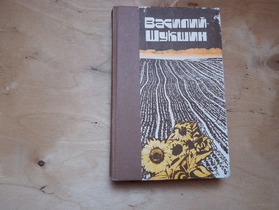 Рассказы и повести