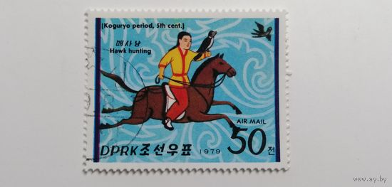 Корея 1979. Люди на лошадях