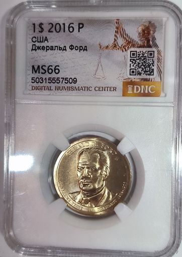 С рубля без мц! 1 доллар 2016 США - Джеральд Форд ms 66