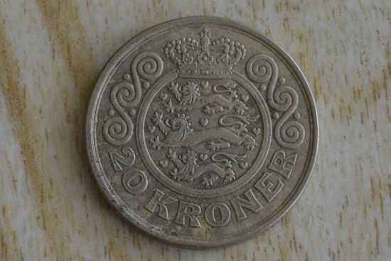 Дания 20 крон 1998 с 1 руб