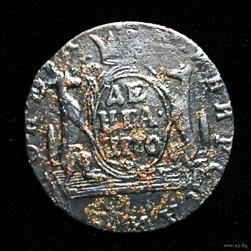 Денга 1770 года КМ Сибирская