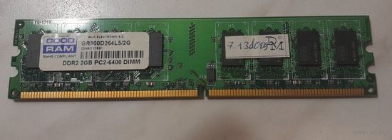 Оперативная память DDR2 Goodram GR800D264L5/2G 2GB