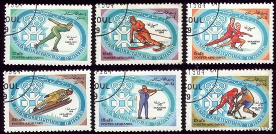 6 марок 1984 год Афганистан Олимпиада 1319-1324