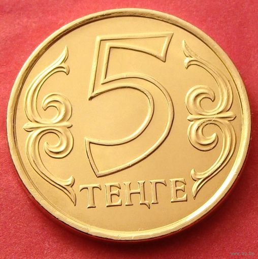 Казахстан. 5 тенге 2016 год  UC#6  "Магнитная"