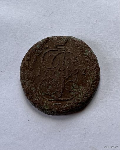 5 копеек 1792
