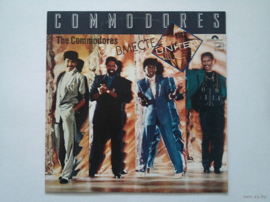 COMMODORES UNITED 1986