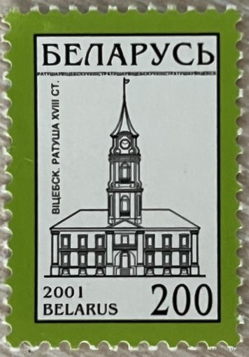 Стандарт Беларусь 2001