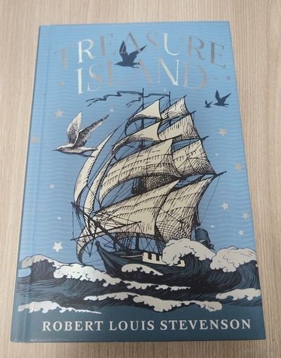 Treasure Island (остров сокровищ на английском)