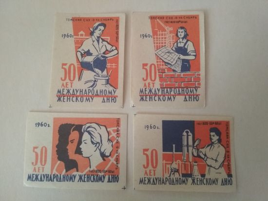 Спичечные этикетки ф.Сибирь. 50 лет Международному Женскому Дню. 1960 год
