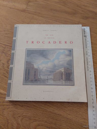 Trocadero