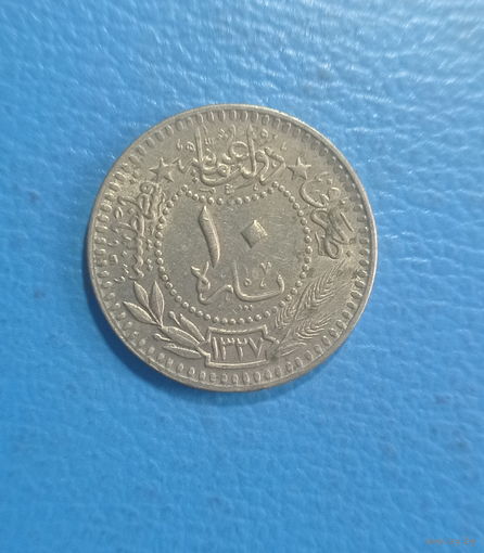 Османская Империя Турция 10 пара 1327 (1909) 7 год правления 1916 год состояние