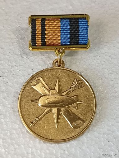 Знак 50 лет Главному управлению глубоководных исследований