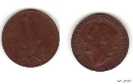 1 цент 1948