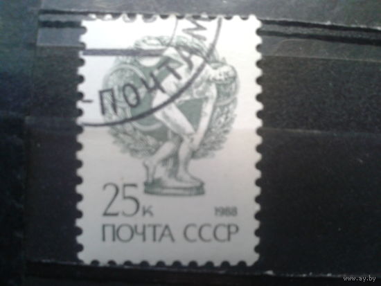 1988 Стандарт, спорт 25 коп