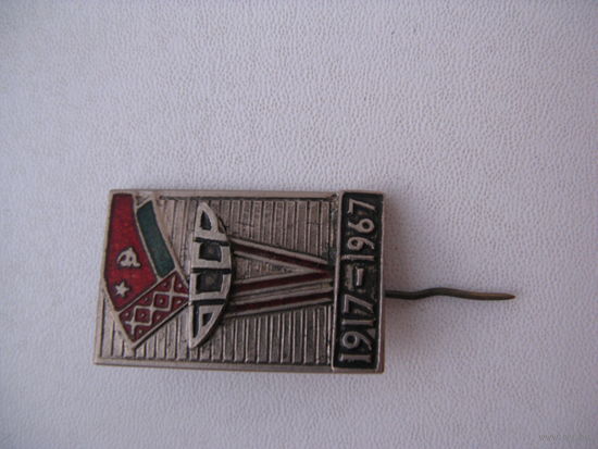 Тяжёлый знак спортивный 1967 г