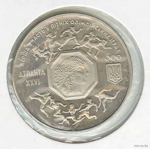 Украина 200000 карбованцев 1996 год, "Первое участие в Олимпийских играх"