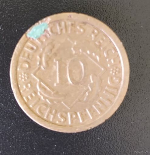 10 пфеннигов 1936А