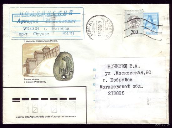 Роговой кистень