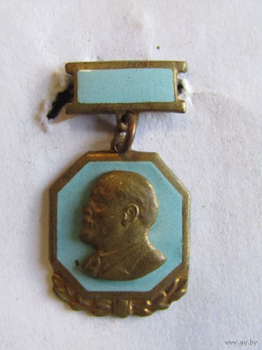 С рубля. Знак. Значок. "Ленин В.И." СССР.