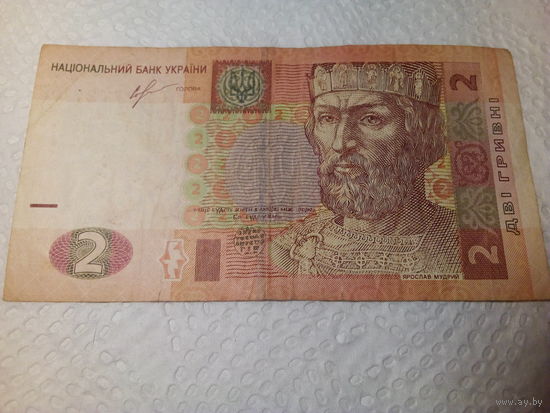 2 гривны Украина 2013 год.