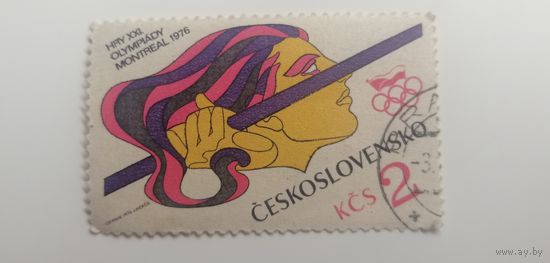 Чехословакия 1976. Олимпийские игры - Монреаль, Канада.